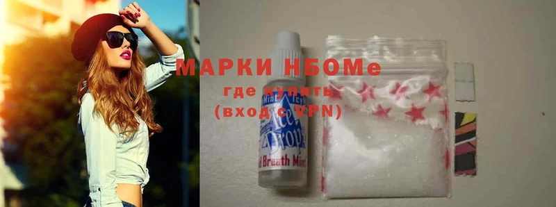 Марки 25I-NBOMe 1,5мг  магазин продажи   Зарайск 